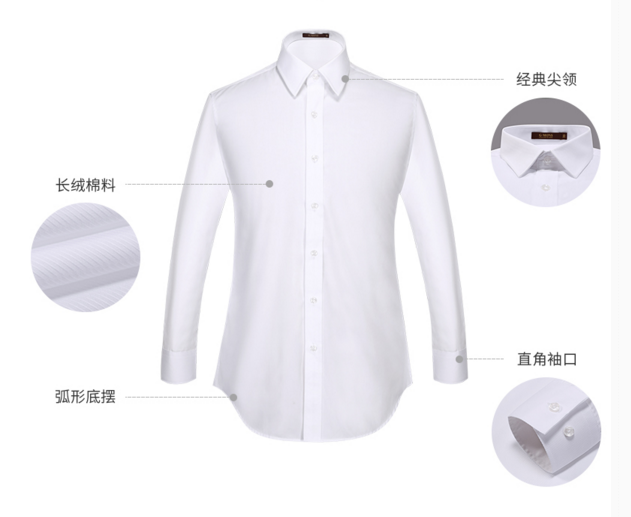男士长袖衬衫男纯色商务修身寸衫白色免烫衬衣青年夏季